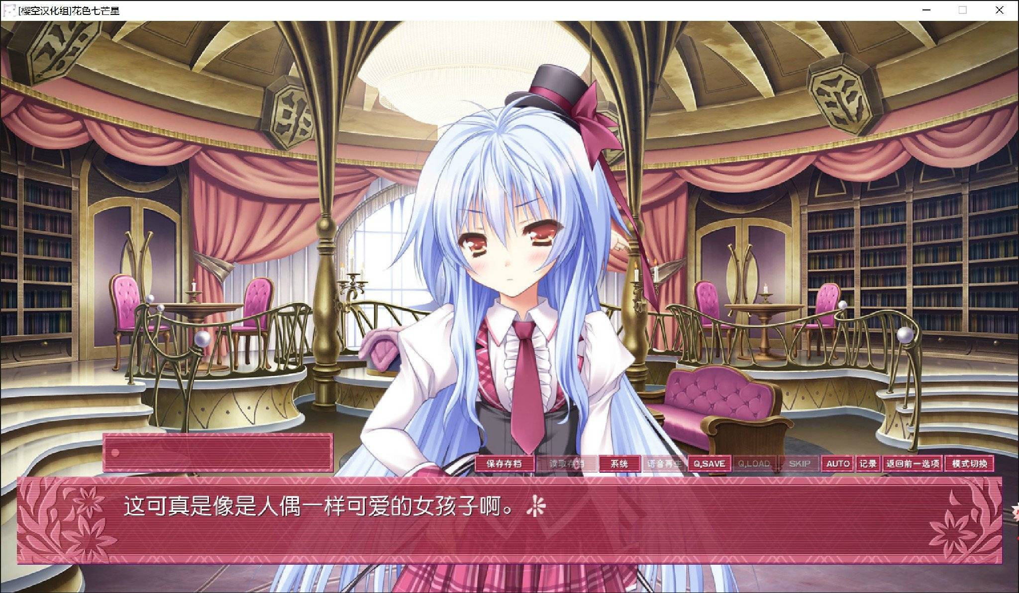 花色七芒星游戏pc版1