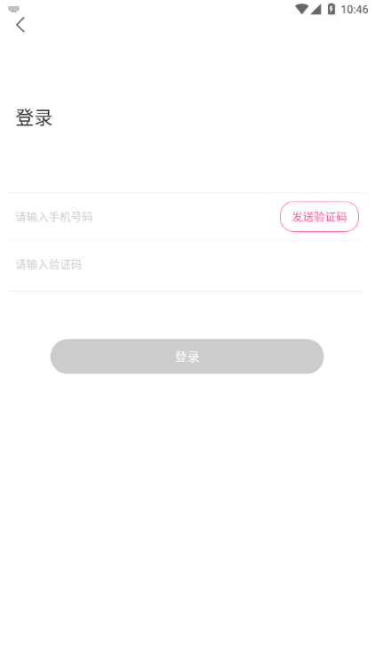 花趣官方手机版2