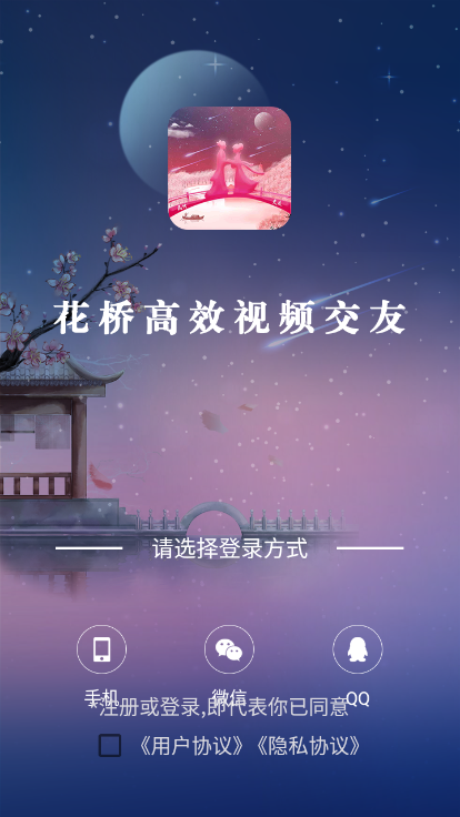 花桥相亲交友0