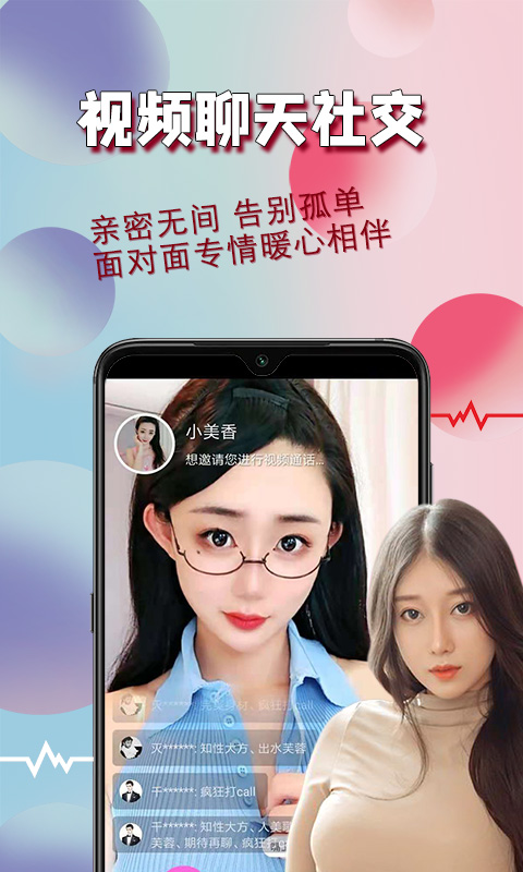 花桥相亲交友1
