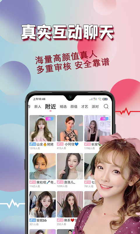 花桥相亲交友2