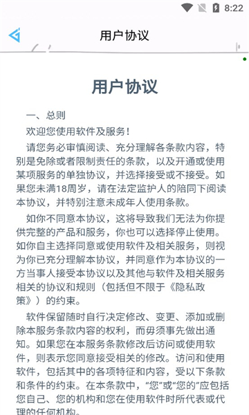花钱变首富免费版2
