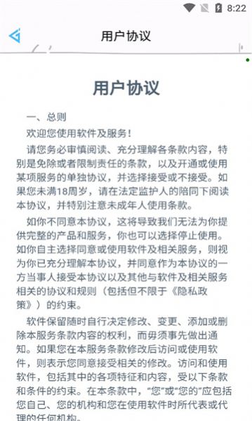 花钱变首富领皮肤免广告1