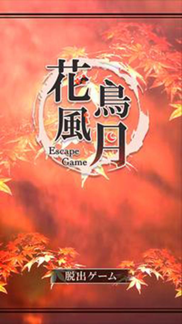 花鸟风月最新版0