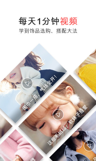 花蜜app最新版0