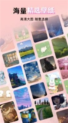 花猫壁纸手机版0