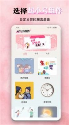 花猫壁纸海外版2