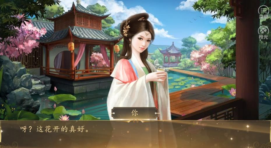 花落人亡两不知最新版2