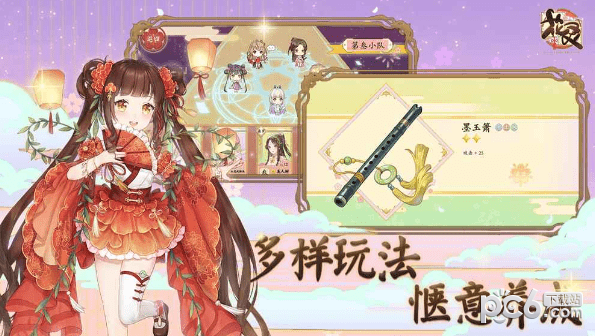 花灵游戏正版1