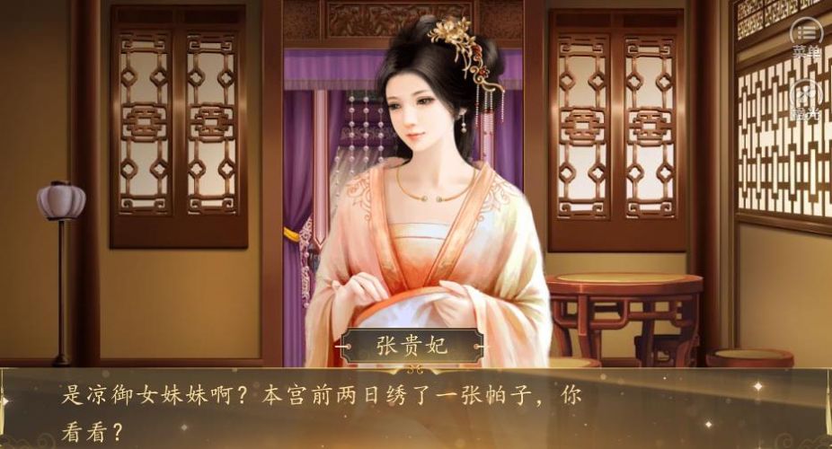 花落人亡两不知官方0