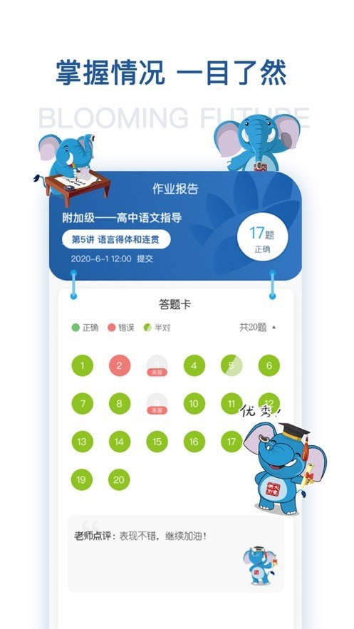 花开远方app免费1