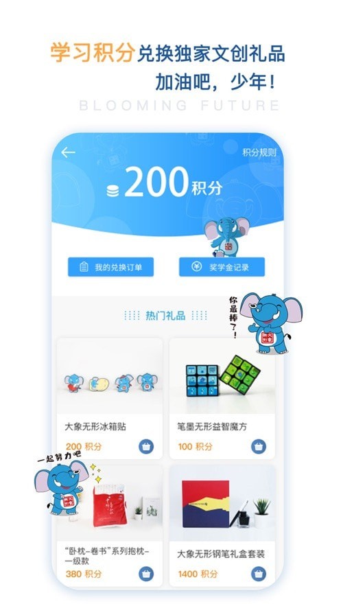 花开远方app免费2