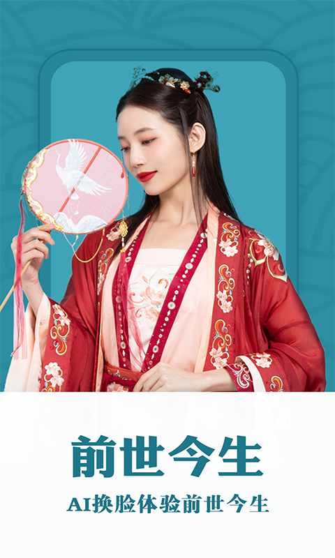 花开相机手机版3