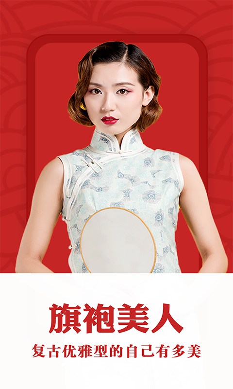 花开相机安卓版0