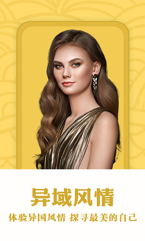 花开相机官方1