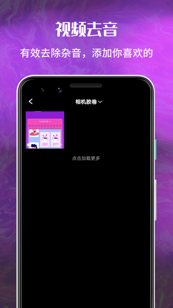花季分屏手机版1