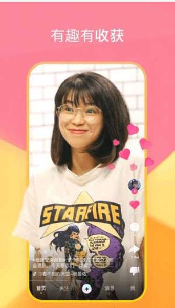 花季传媒视频2