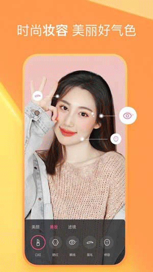 花季传媒app免费版0