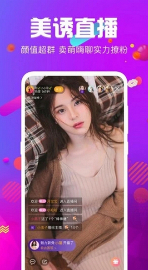 花季传媒旧版无限制1