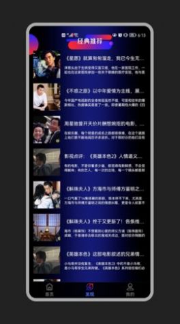 花季视频播放器免费版2