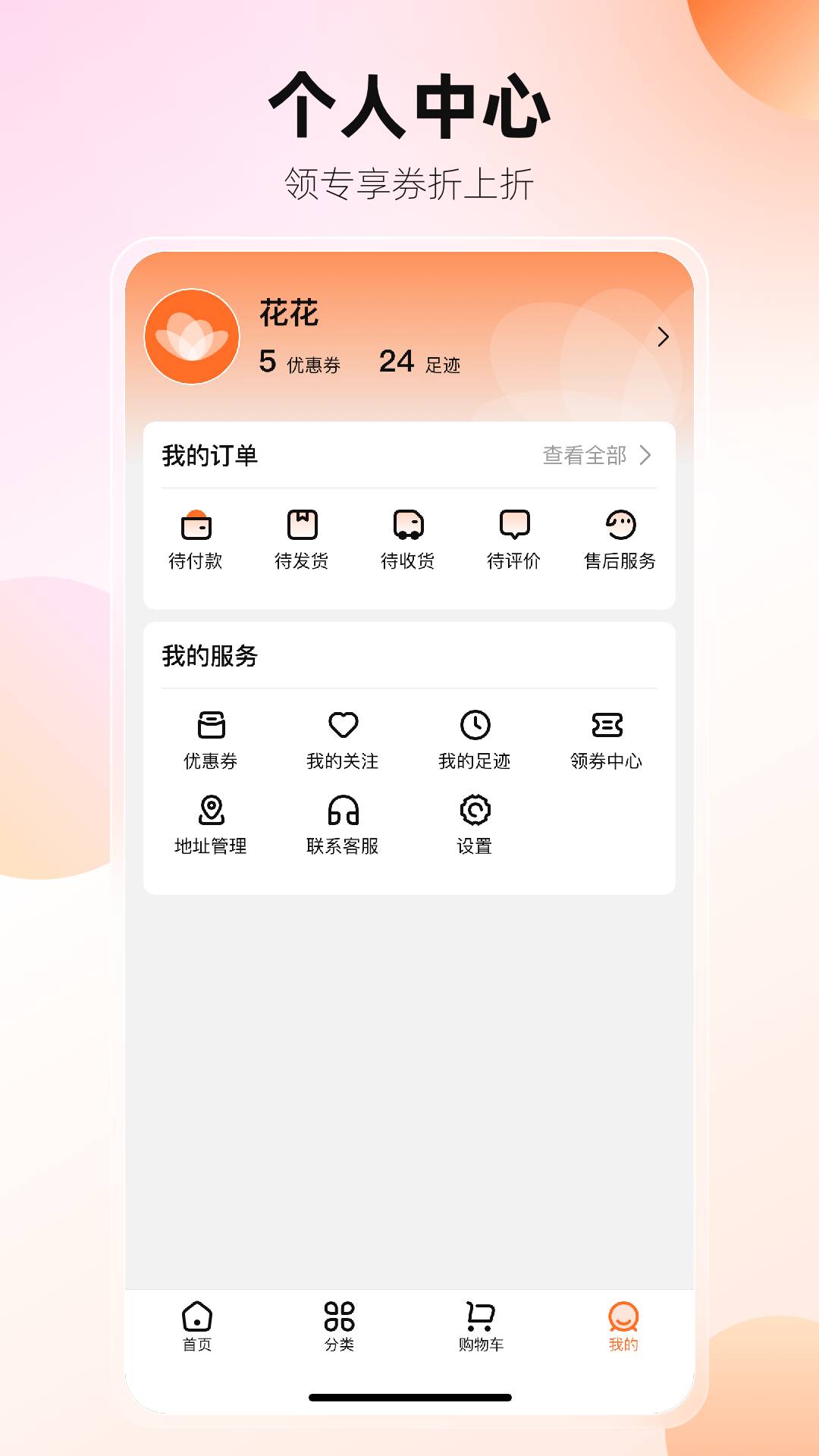 花花有米最新版3