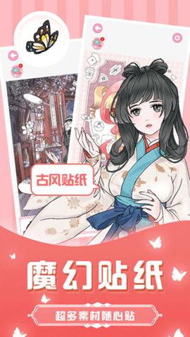 花花填色书手机端0