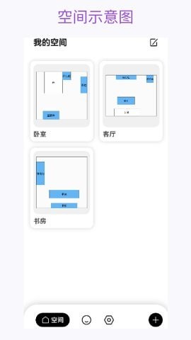 花花收纳安卓版1