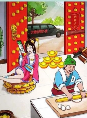 花光所有钱v1.0安卓版1