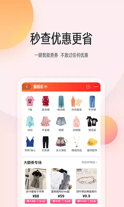 花粉生活最新版2