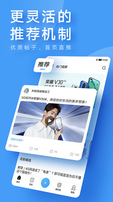 花粉俱乐部鸿蒙系统更新版1
