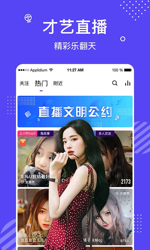 花茶免费版0