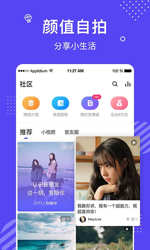 花茶免费版1
