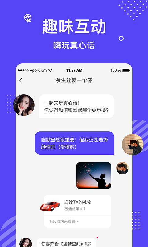 花茶免费版2