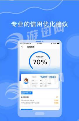 花查查最新版本2