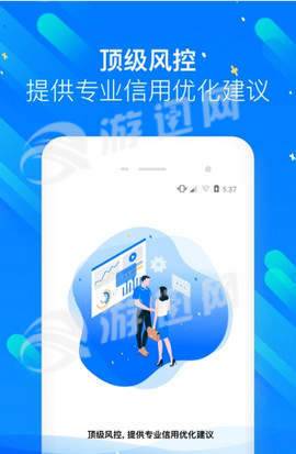 花查查app免费0