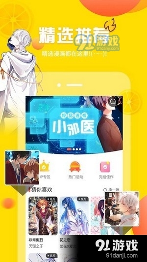 bikacg pc版0