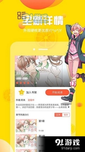 bikacg pc版1