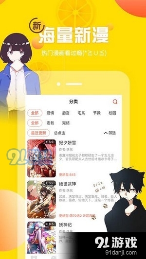 bikacg pc版2