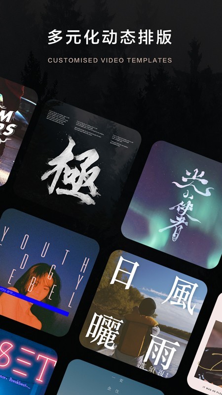 bigshot软件手机版0