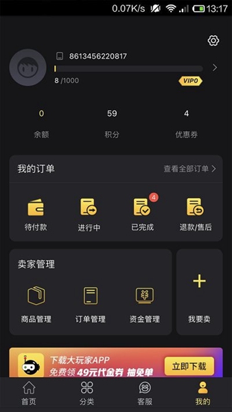 bigplayers官网版0