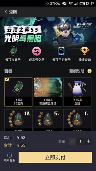 bigplayers官网版1