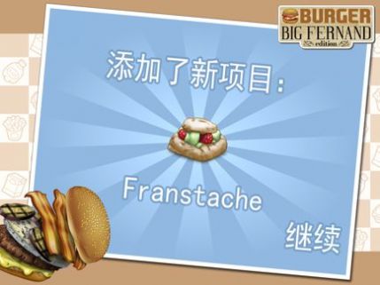 BigFemand最新版0