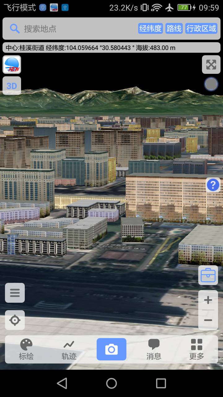 bigemap2021高清卫星地图安装包3