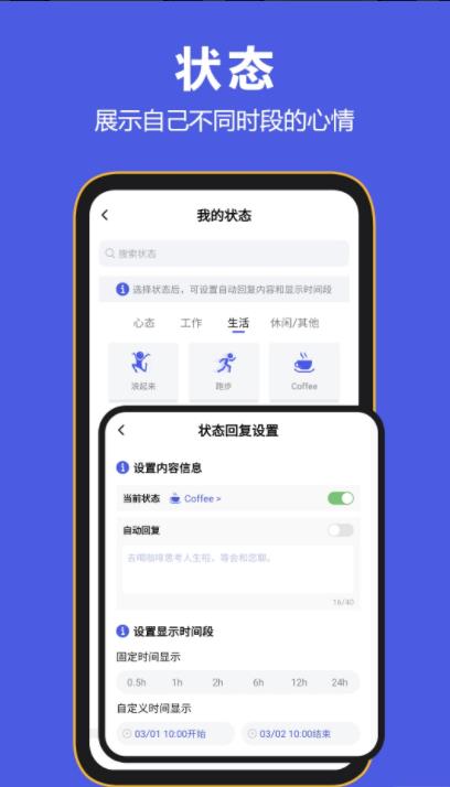 bfmessenger安卓版本0