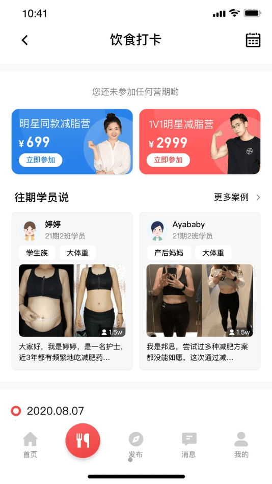 betterwe app0