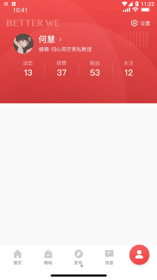 betterwe app1