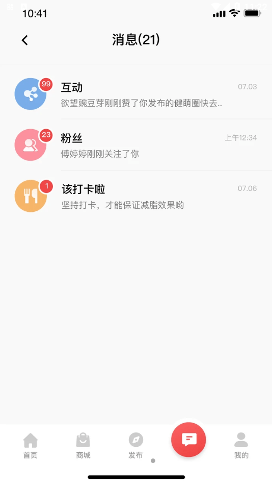 betterwe app2