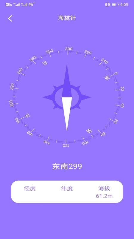 betternet官方0