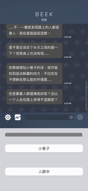 beek使魔与毛茸茸内购版1