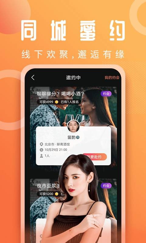 belove中文版1